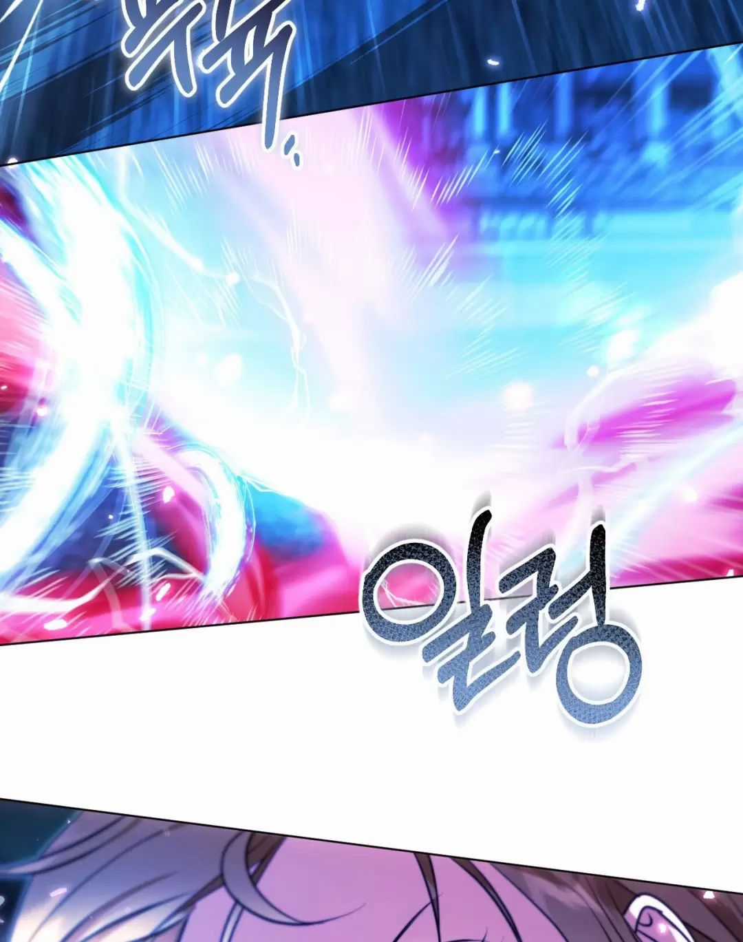 Thánh Nữ Giả Muốn Bỏ Trốn Chuong 55 trang 12