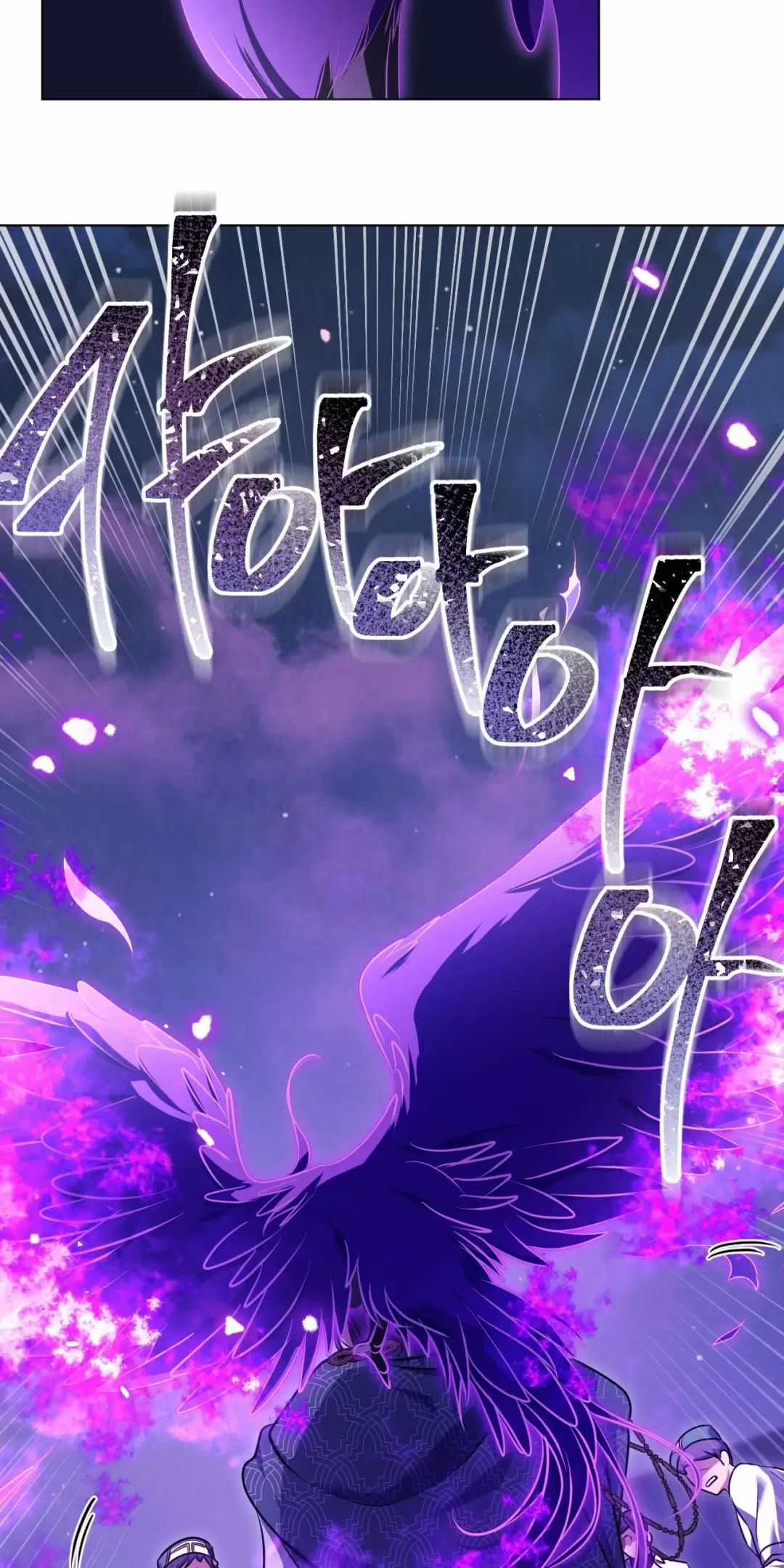 Thánh Nữ Giả Muốn Bỏ Trốn Chuong 55 trang 2