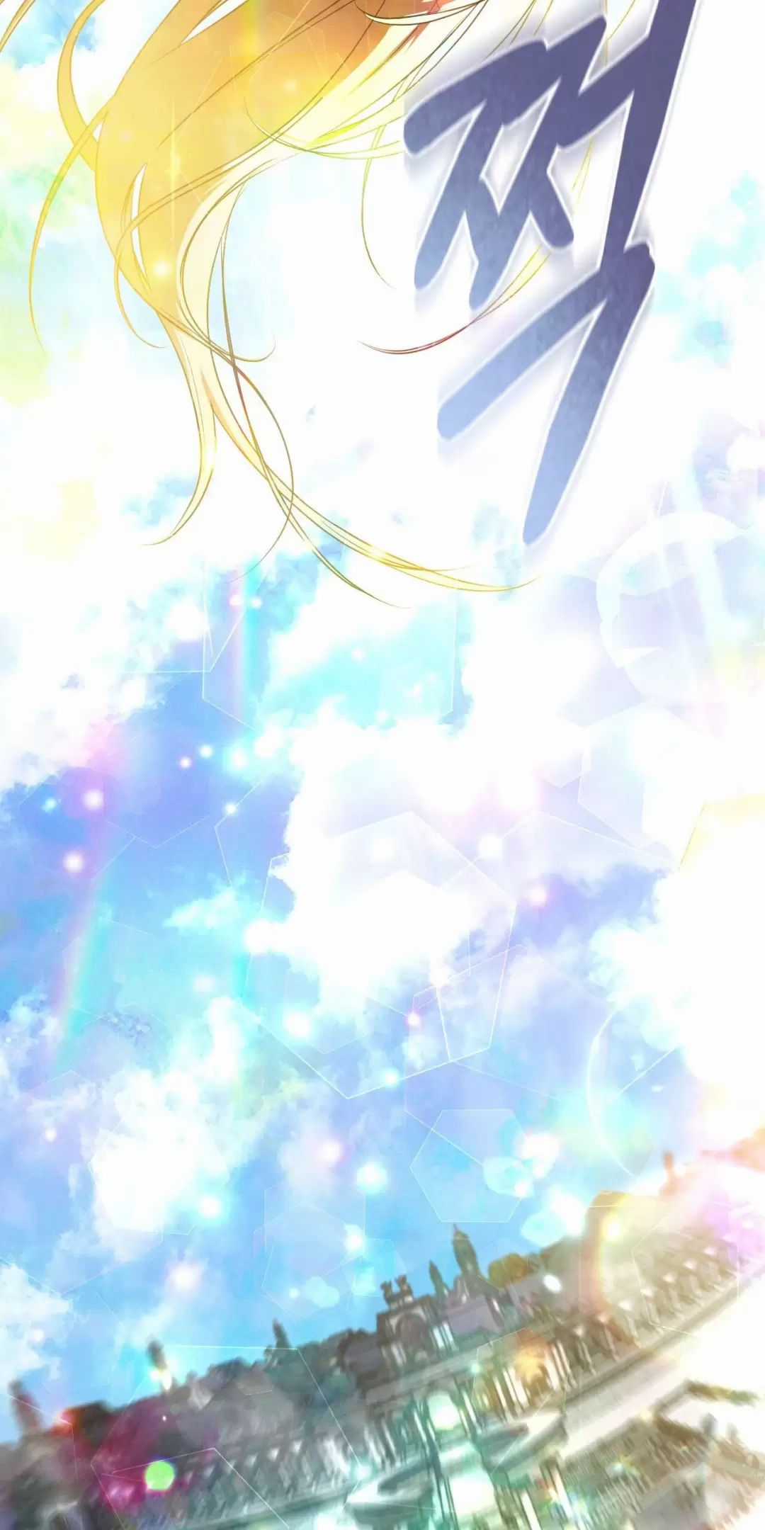 Thánh Nữ Giả Muốn Bỏ Trốn Chuong 56 trang 11