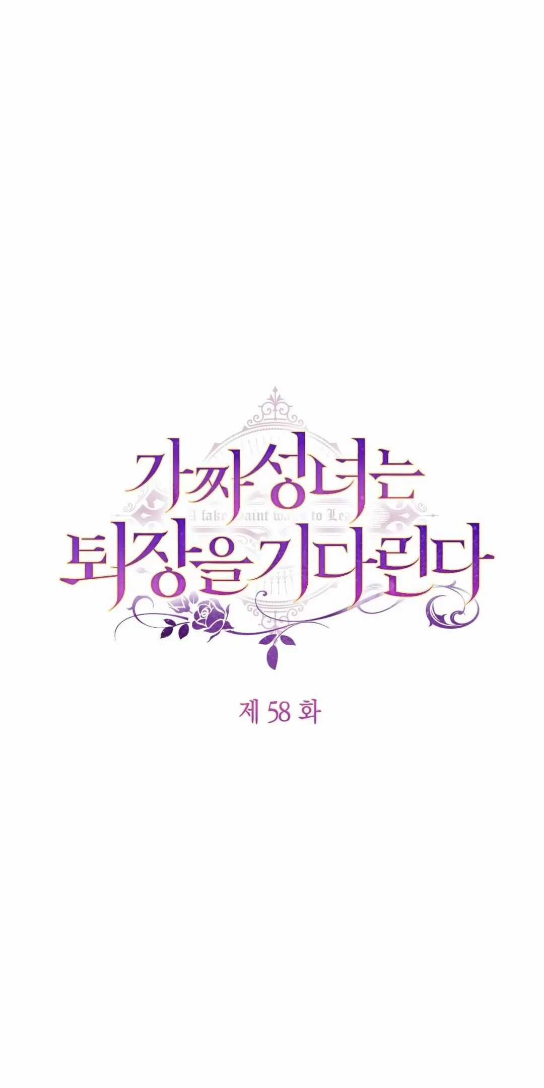 Thánh Nữ Giả Muốn Bỏ Trốn Chuong 58 trang 10