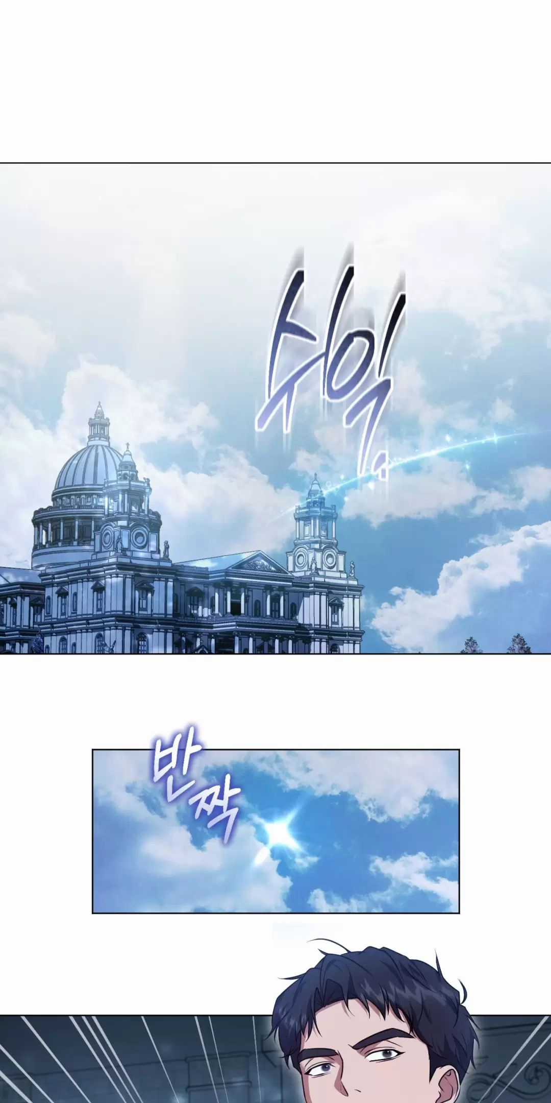 Thánh Nữ Giả Muốn Bỏ Trốn Chuong 58 trang 11