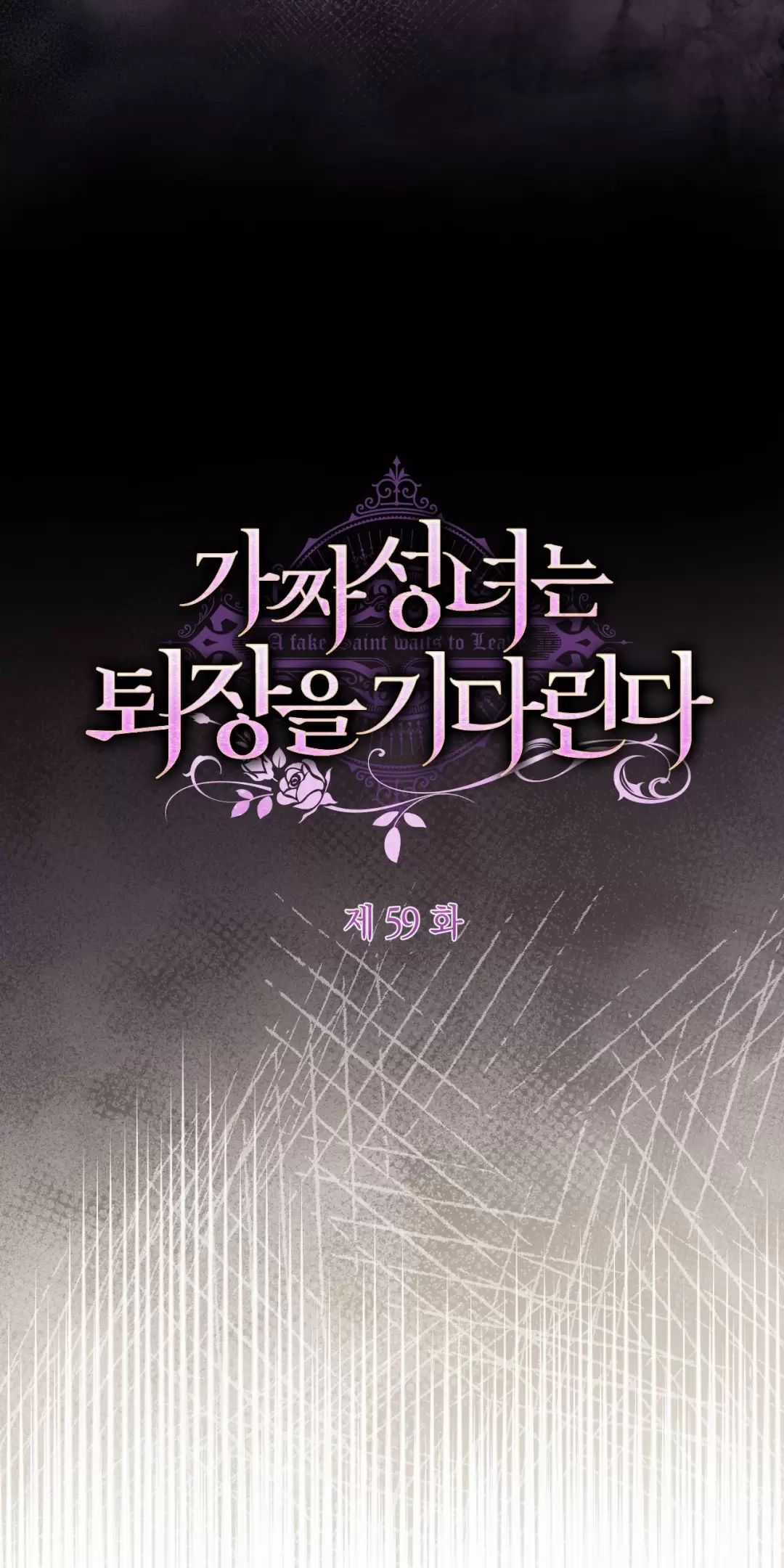 Thánh Nữ Giả Muốn Bỏ Trốn Chuong 59 trang 15