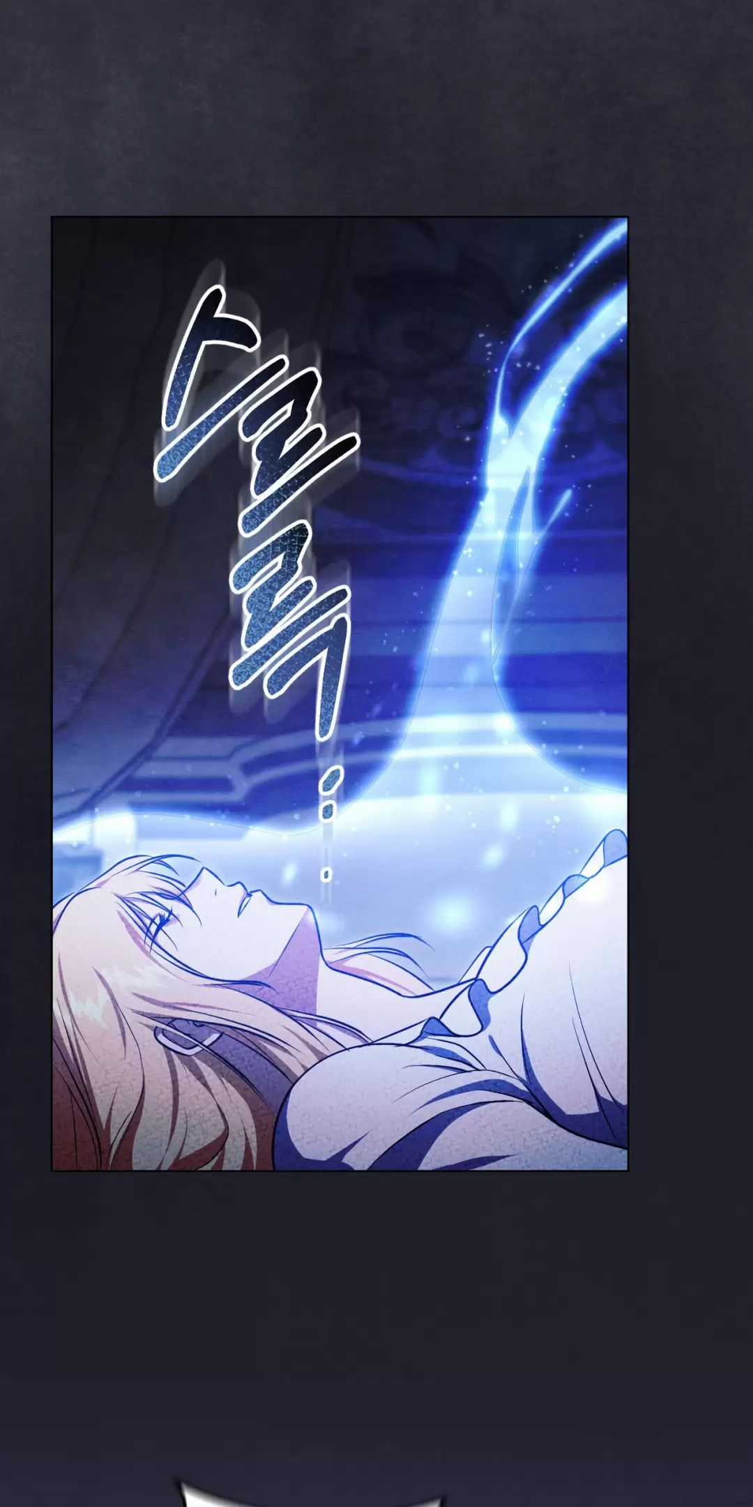 Thánh Nữ Giả Muốn Bỏ Trốn Chuong 59 trang 6