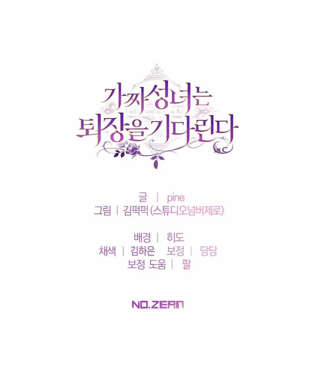 Thánh Nữ Giả Muốn Bỏ Trốn Chuong 60 trang 57