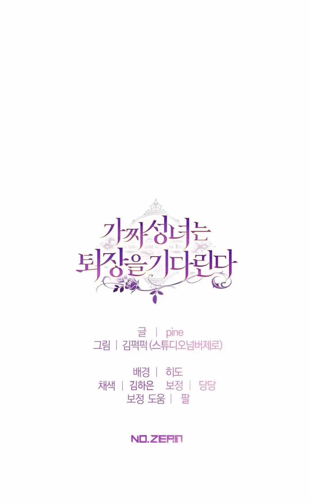 Thánh Nữ Giả Muốn Bỏ Trốn Chuong 62 trang 70