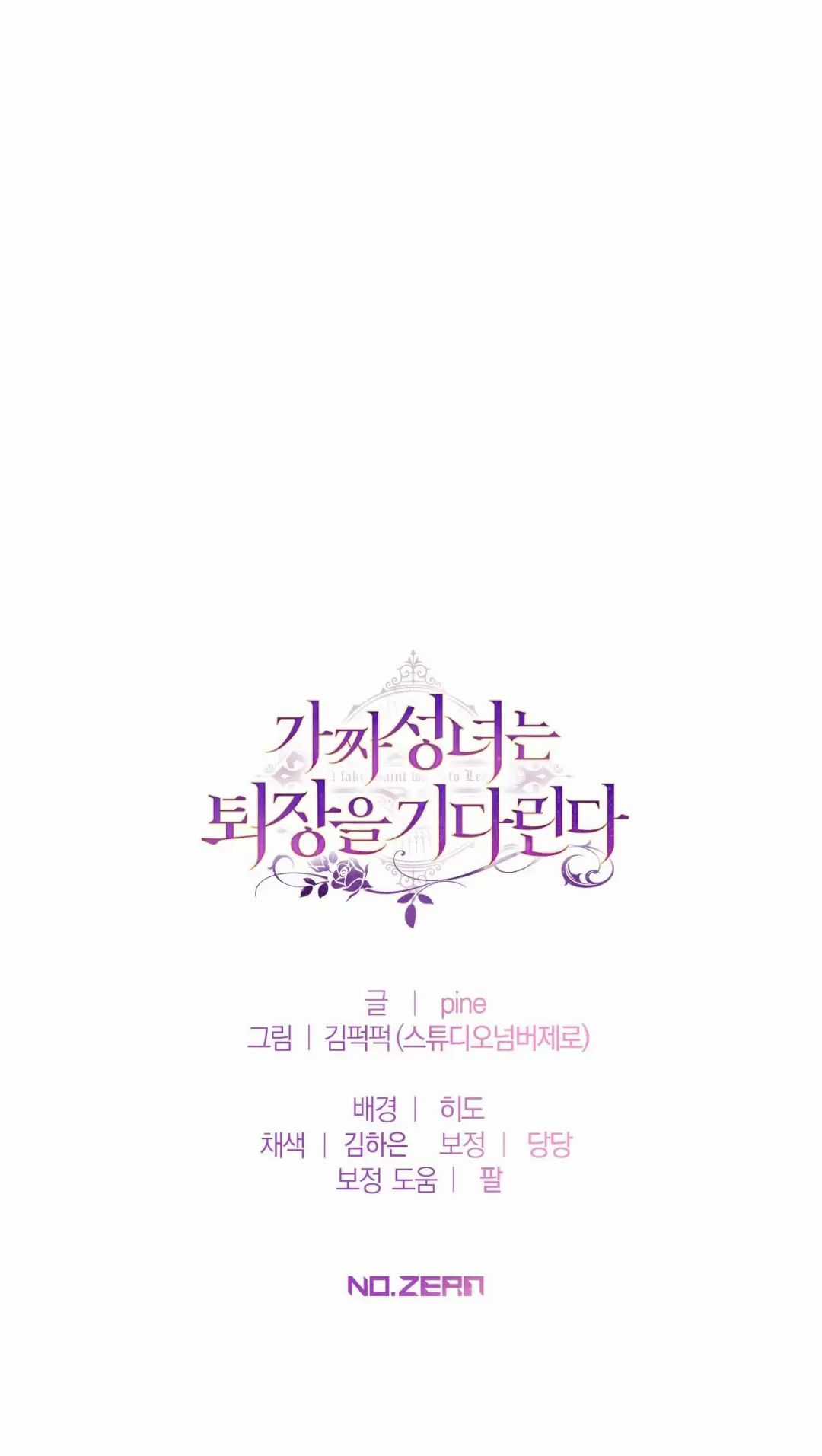 Thánh Nữ Giả Muốn Bỏ Trốn Chuong 63 trang 58