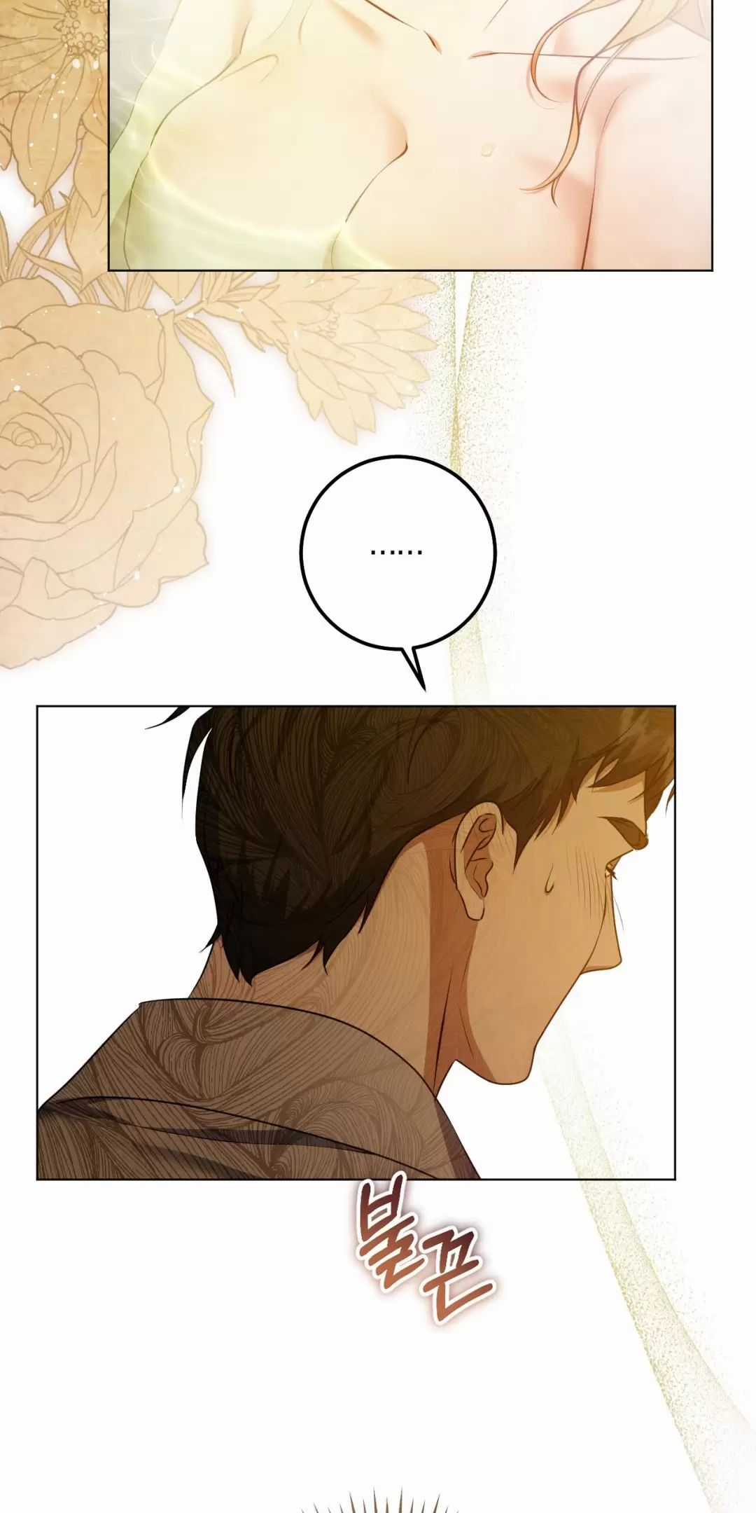 Thánh Nữ Giả Muốn Bỏ Trốn Chuong 64 trang 3