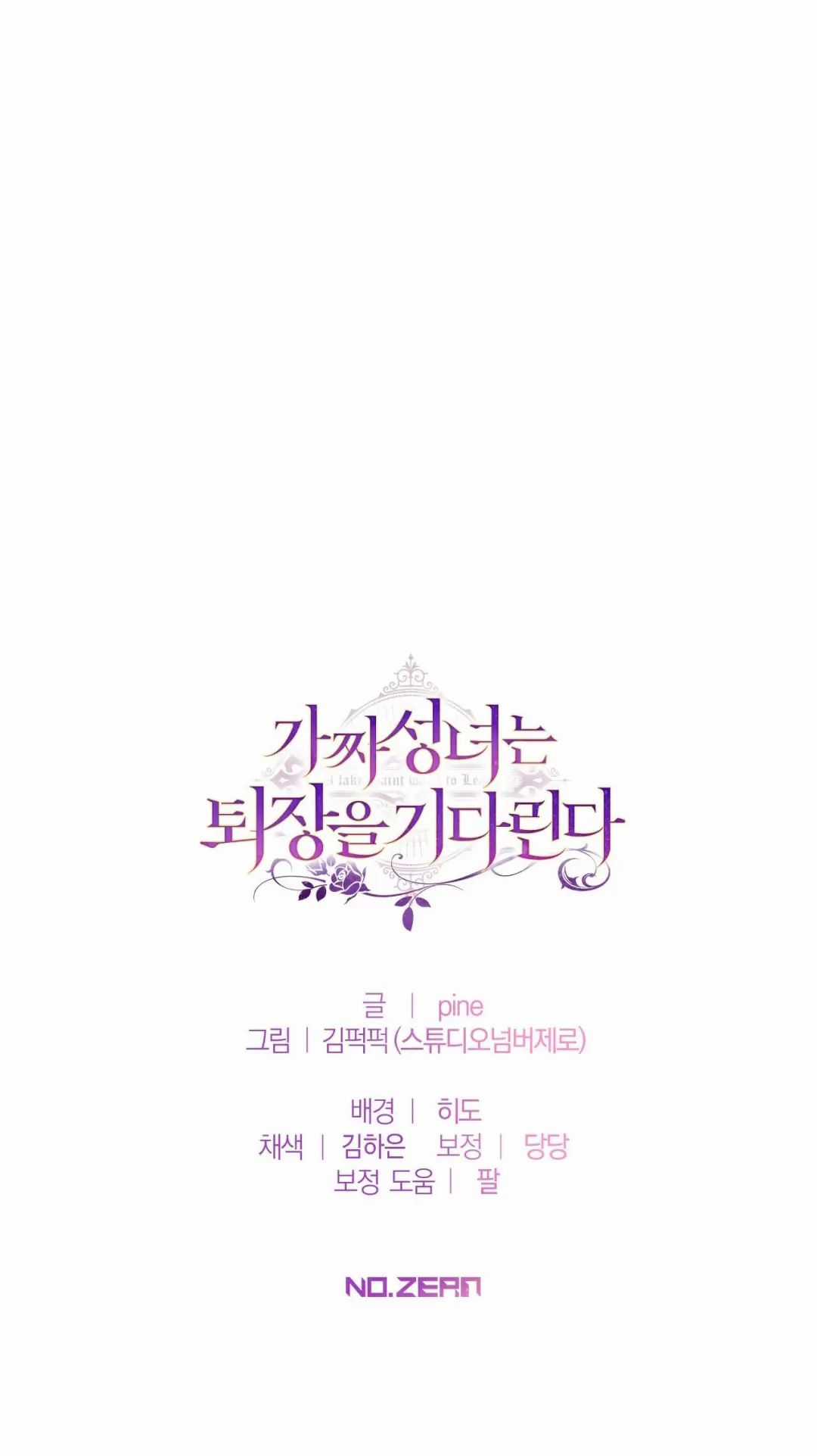 Thánh Nữ Giả Muốn Bỏ Trốn Chuong 64 trang 54