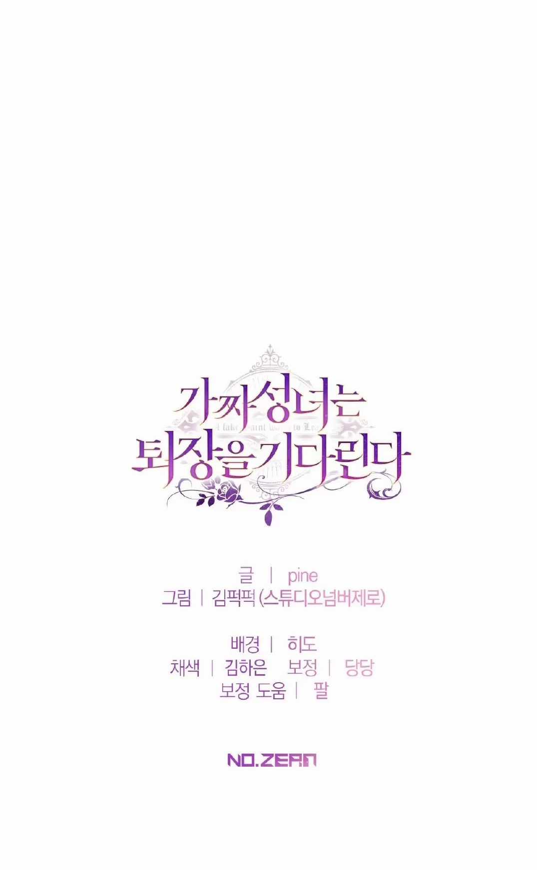 Thánh Nữ Giả Muốn Bỏ Trốn Chuong 66 trang 62