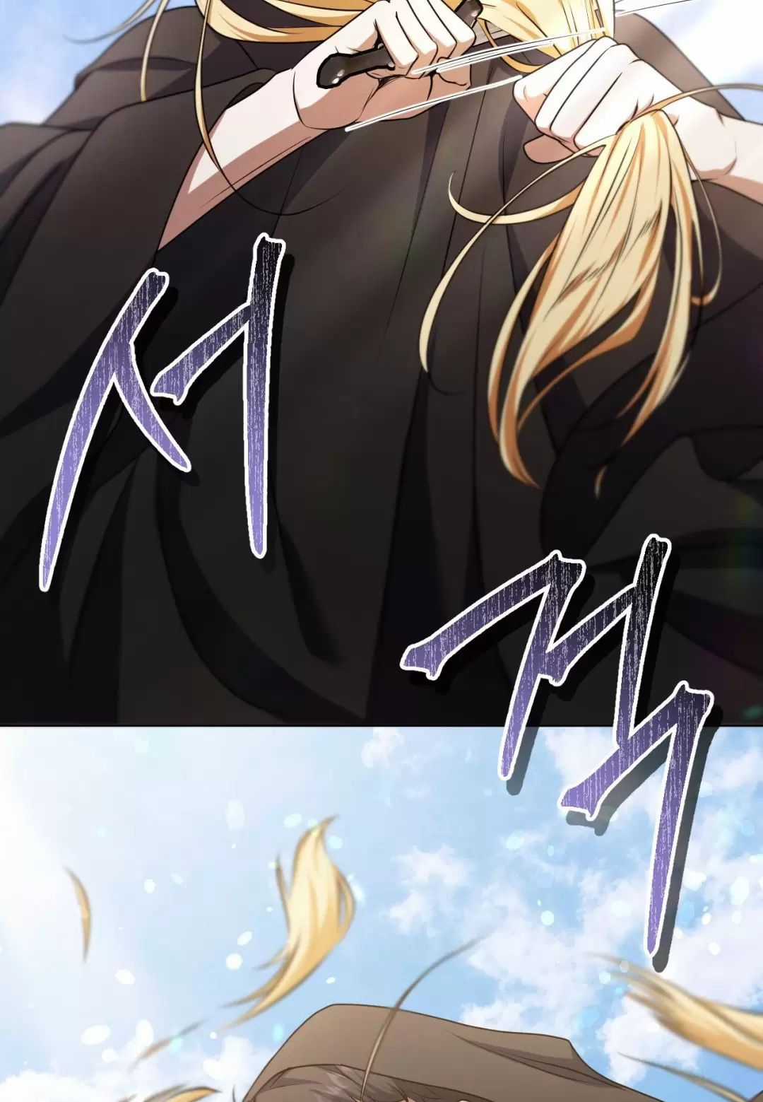 Thánh Nữ Giả Muốn Bỏ Trốn Chuong 67 trang 24