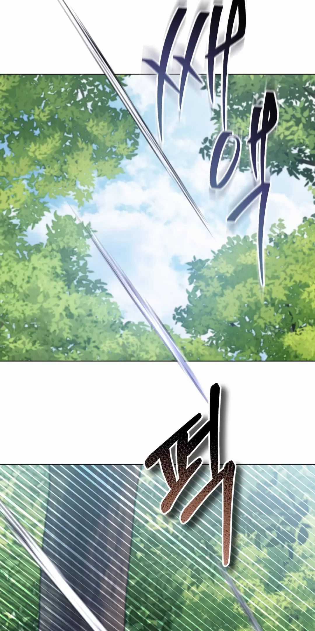 Thánh Nữ Giả Muốn Bỏ Trốn Chuong 68 trang 9