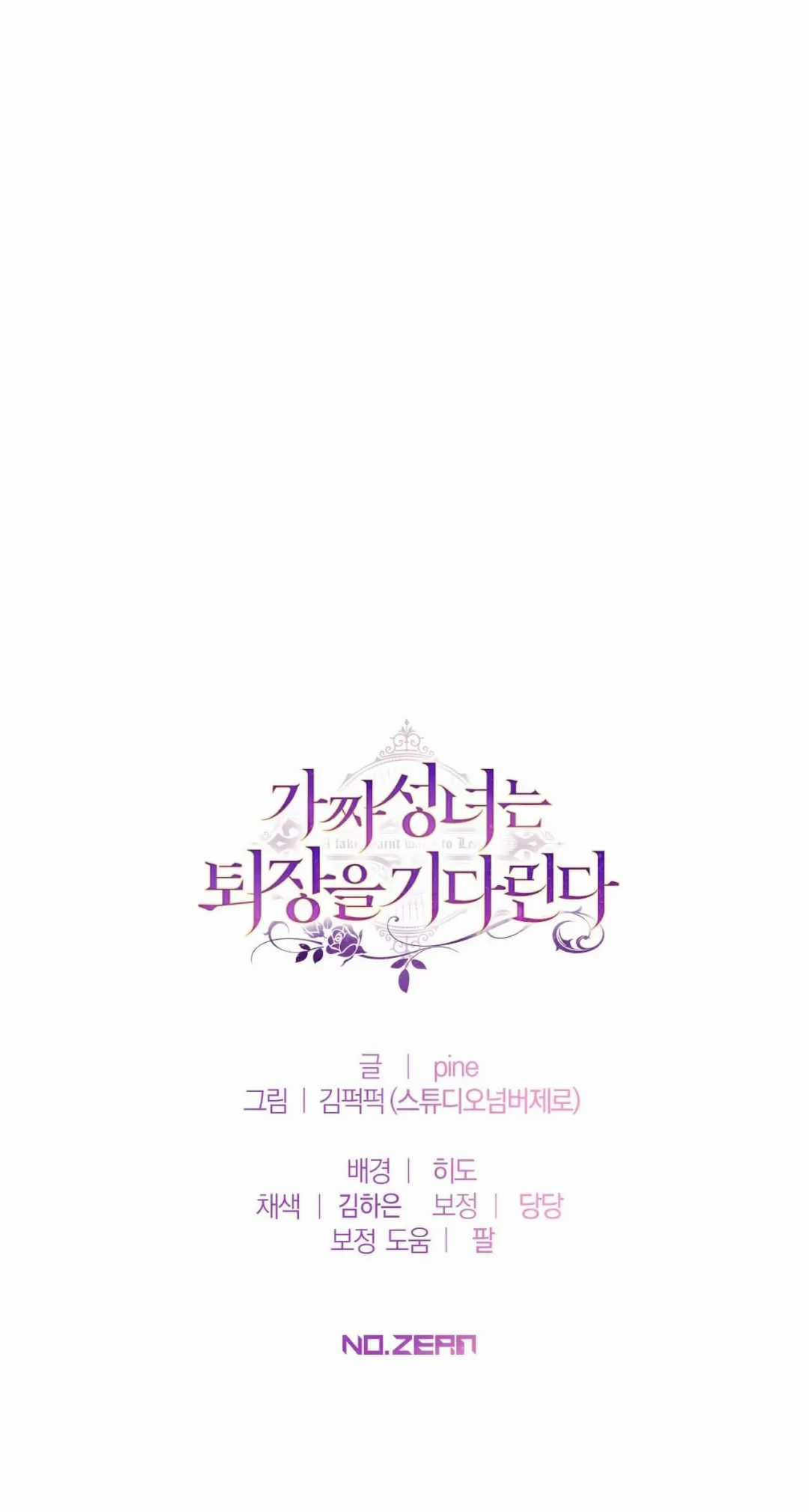 Thánh Nữ Giả Muốn Bỏ Trốn Chuong 71 trang 34