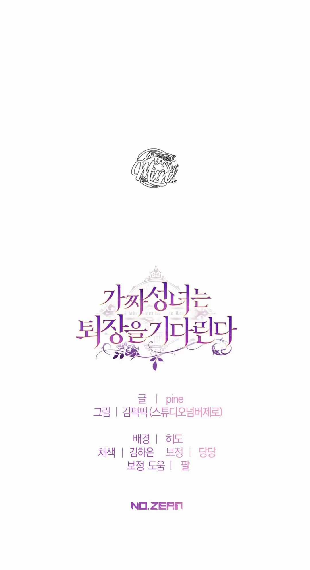 Thánh Nữ Giả Muốn Bỏ Trốn Chuong 72 trang 59