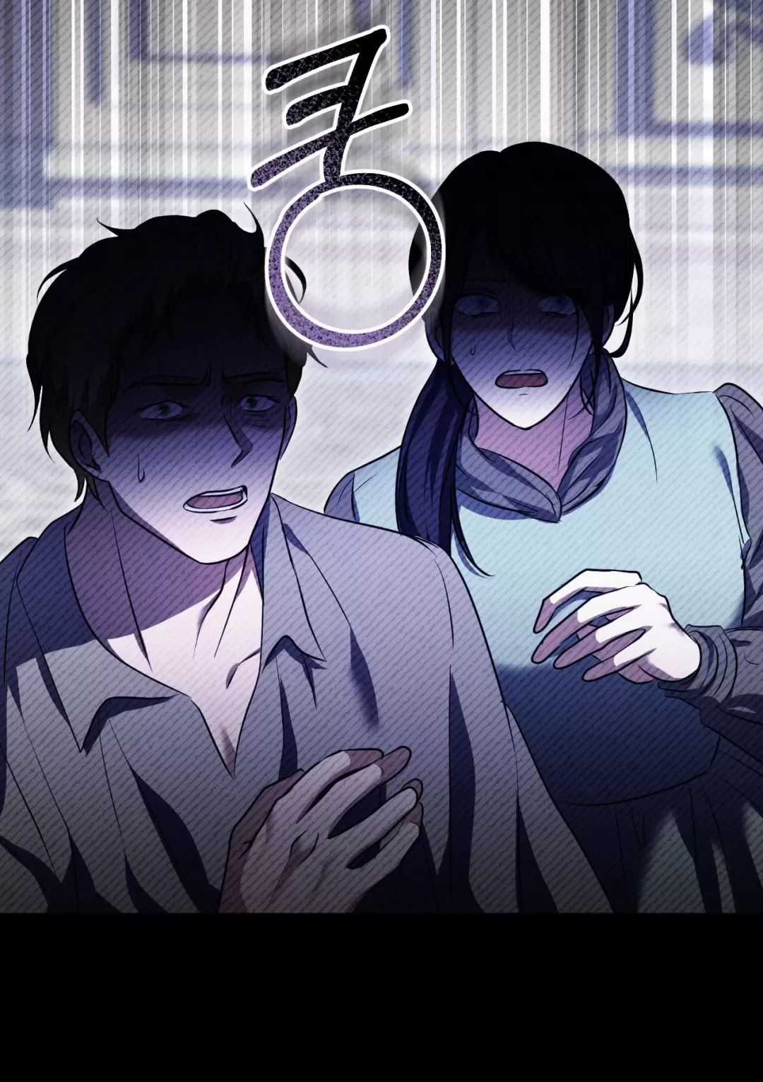 Thánh Nữ Giả Muốn Bỏ Trốn Chuong 73 trang 59