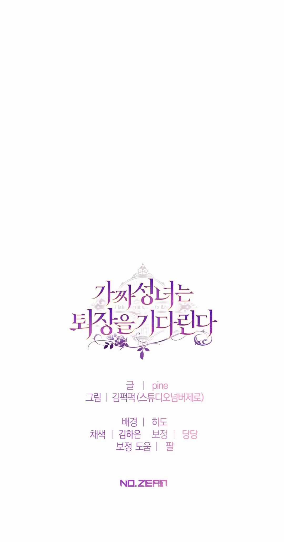 Thánh Nữ Giả Muốn Bỏ Trốn Chuong 73 trang 71