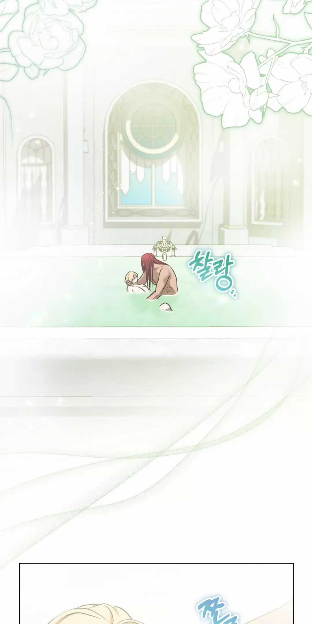 Thánh Nữ Giả Muốn Bỏ Trốn Chuong 77 trang 22