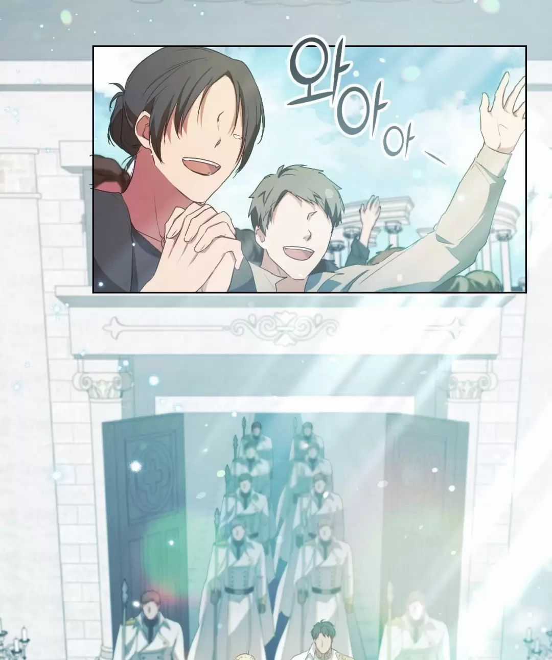 Thánh Nữ Giả Muốn Bỏ Trốn Chuong 8 trang 21