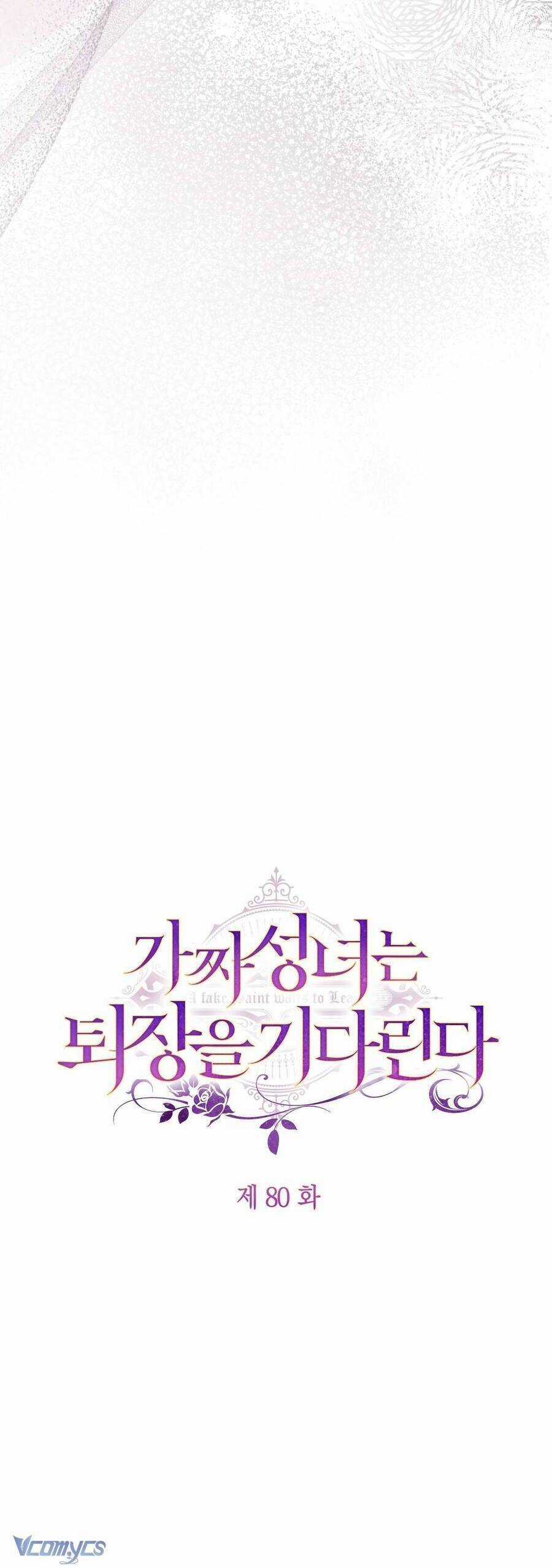 Thánh Nữ Giả Muốn Bỏ Trốn Chương 80 trang 9