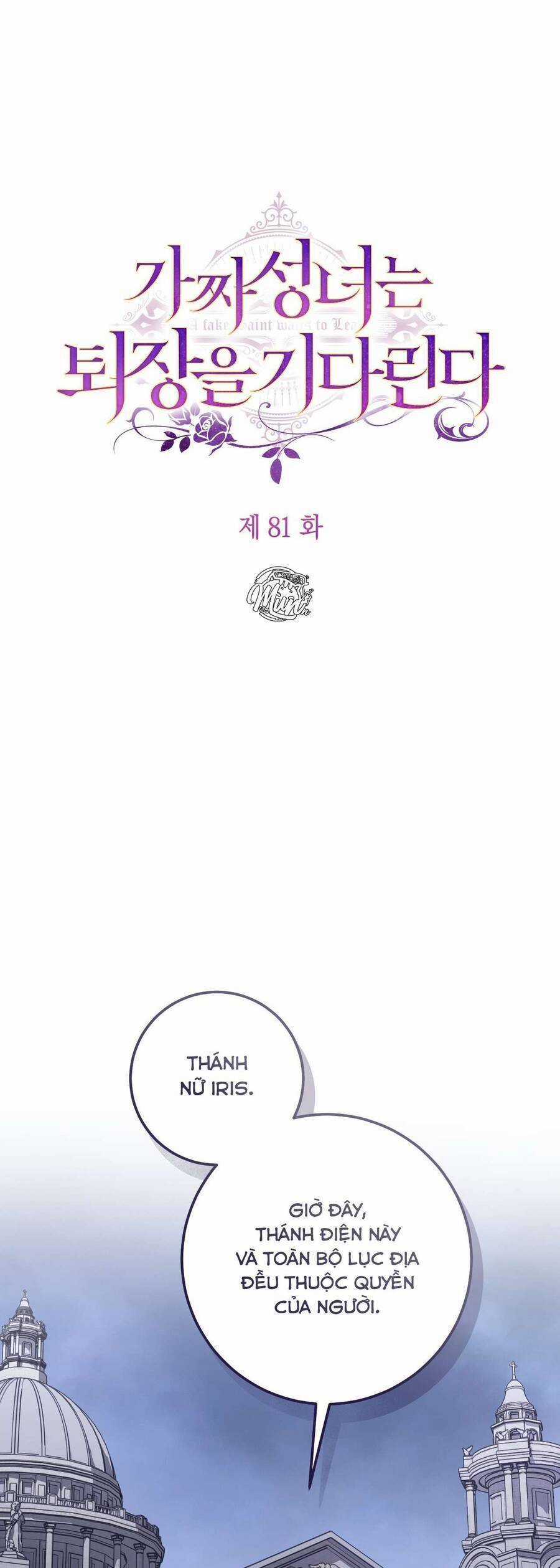 Thánh Nữ Giả Muốn Bỏ Trốn Chương 81 trang 27