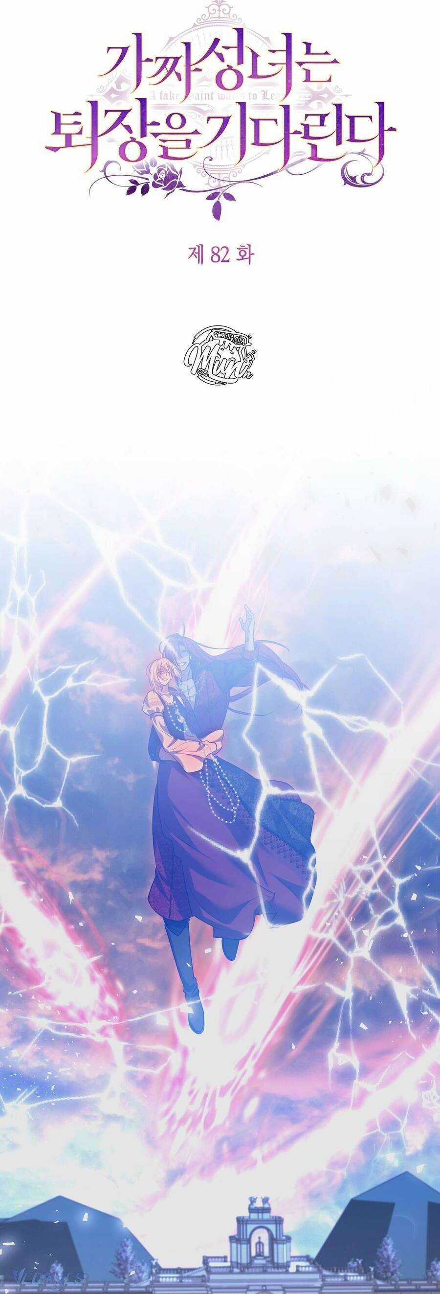 Thánh Nữ Giả Muốn Bỏ Trốn Chương 82 trang 23