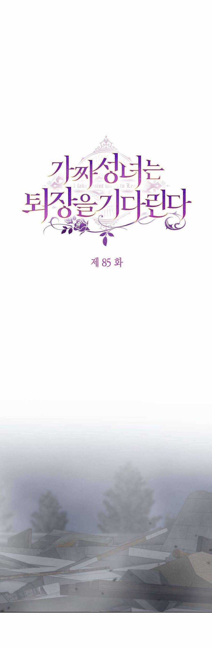 Thánh Nữ Giả Muốn Bỏ Trốn Chương 85 trang 18