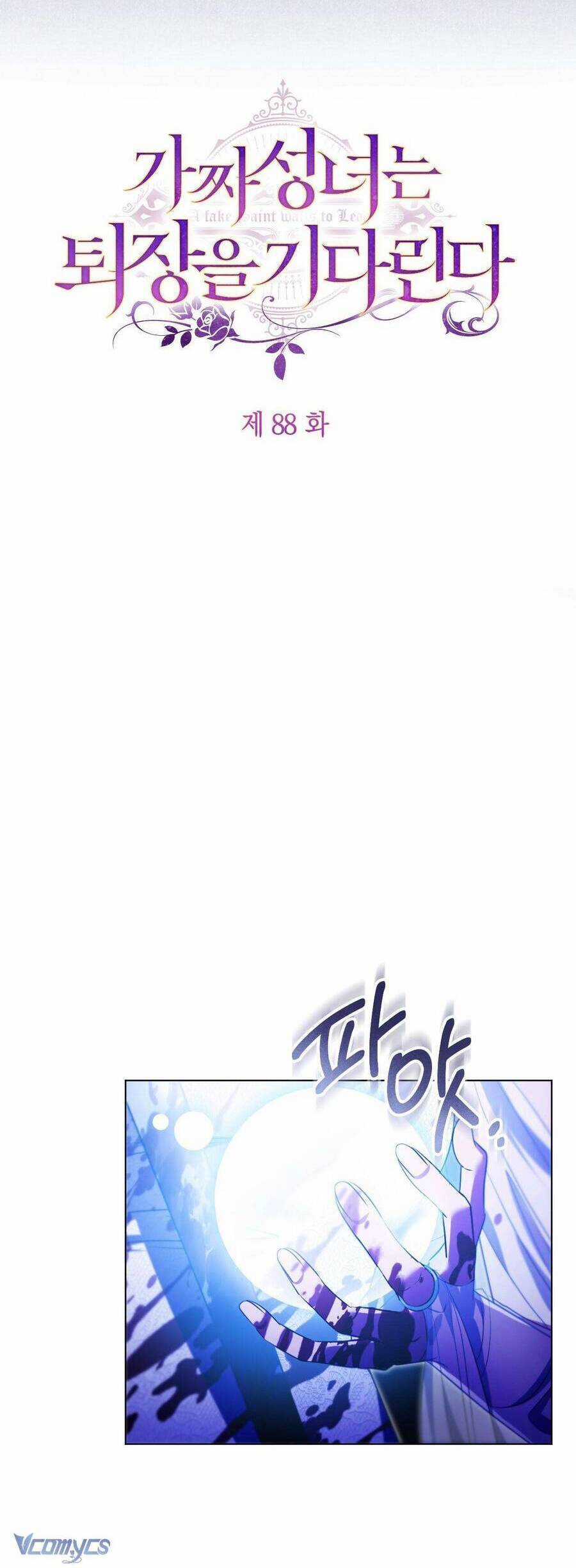 Thánh Nữ Giả Muốn Bỏ Trốn Chương 88 trang 17