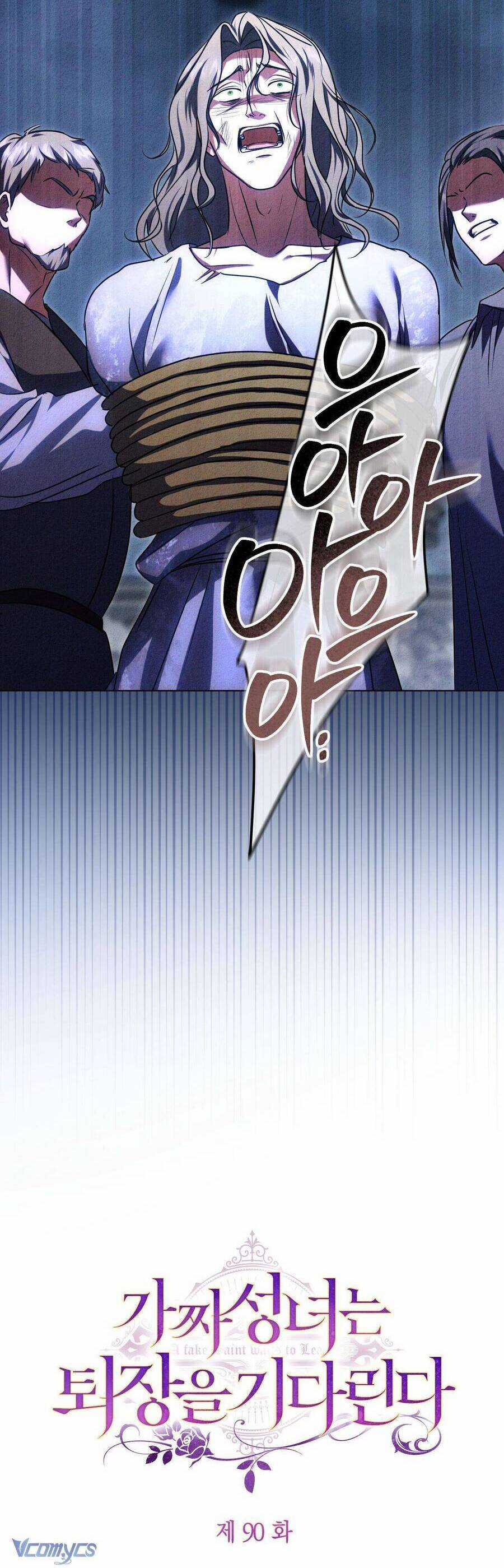 Thánh Nữ Giả Muốn Bỏ Trốn Chương 90 trang 5