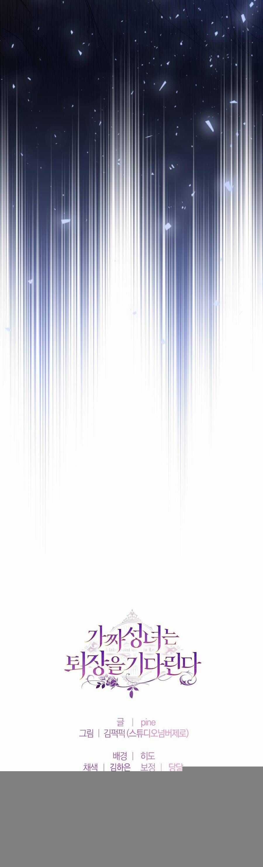 Thánh Nữ Giả Muốn Bỏ Trốn Chương 92 trang 49