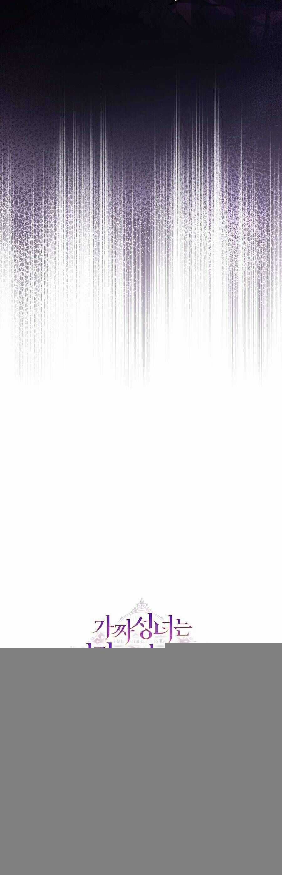 Thánh Nữ Giả Muốn Bỏ Trốn Chương 93 trang 46