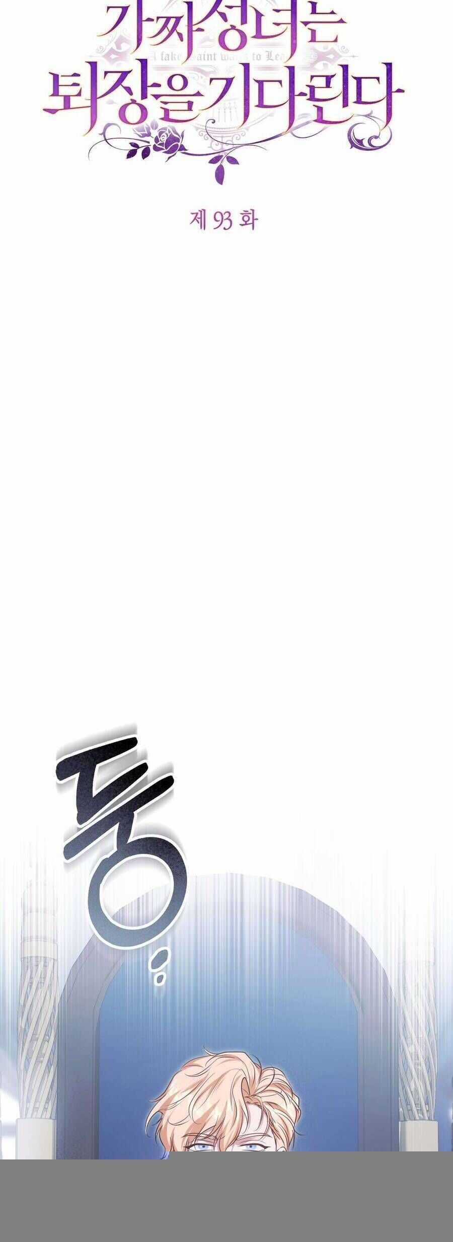 Thánh Nữ Giả Muốn Bỏ Trốn Chương 93 trang 6