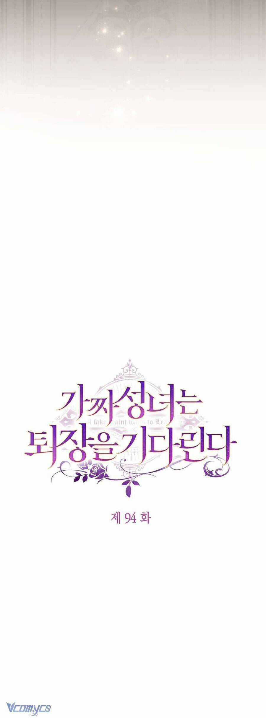 Thánh Nữ Giả Muốn Bỏ Trốn Chương 94 trang 15