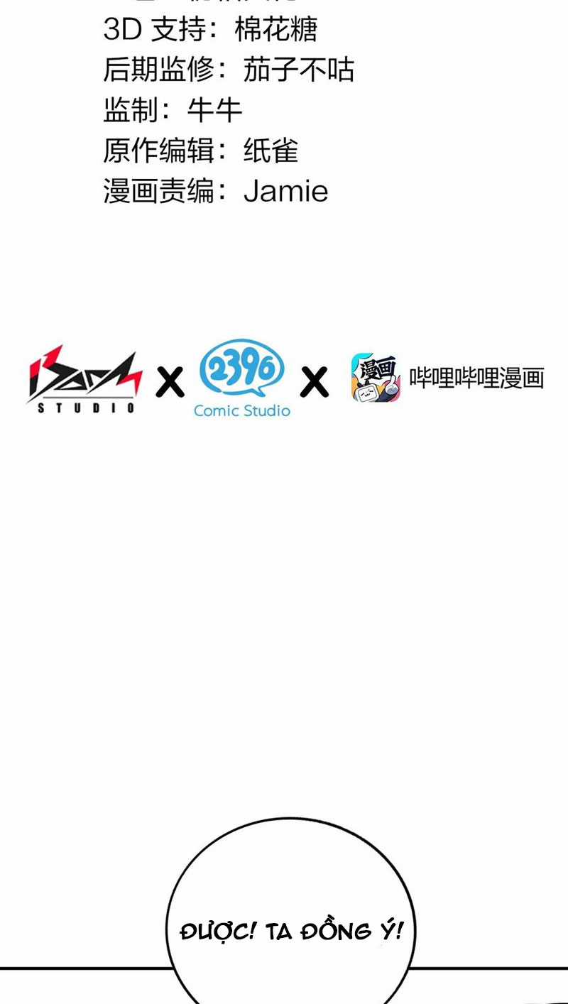 Thánh Nữ Tiểu Thư Xin Ngài Đừng Suy Diễn Nữa Chapter 17 trang 3