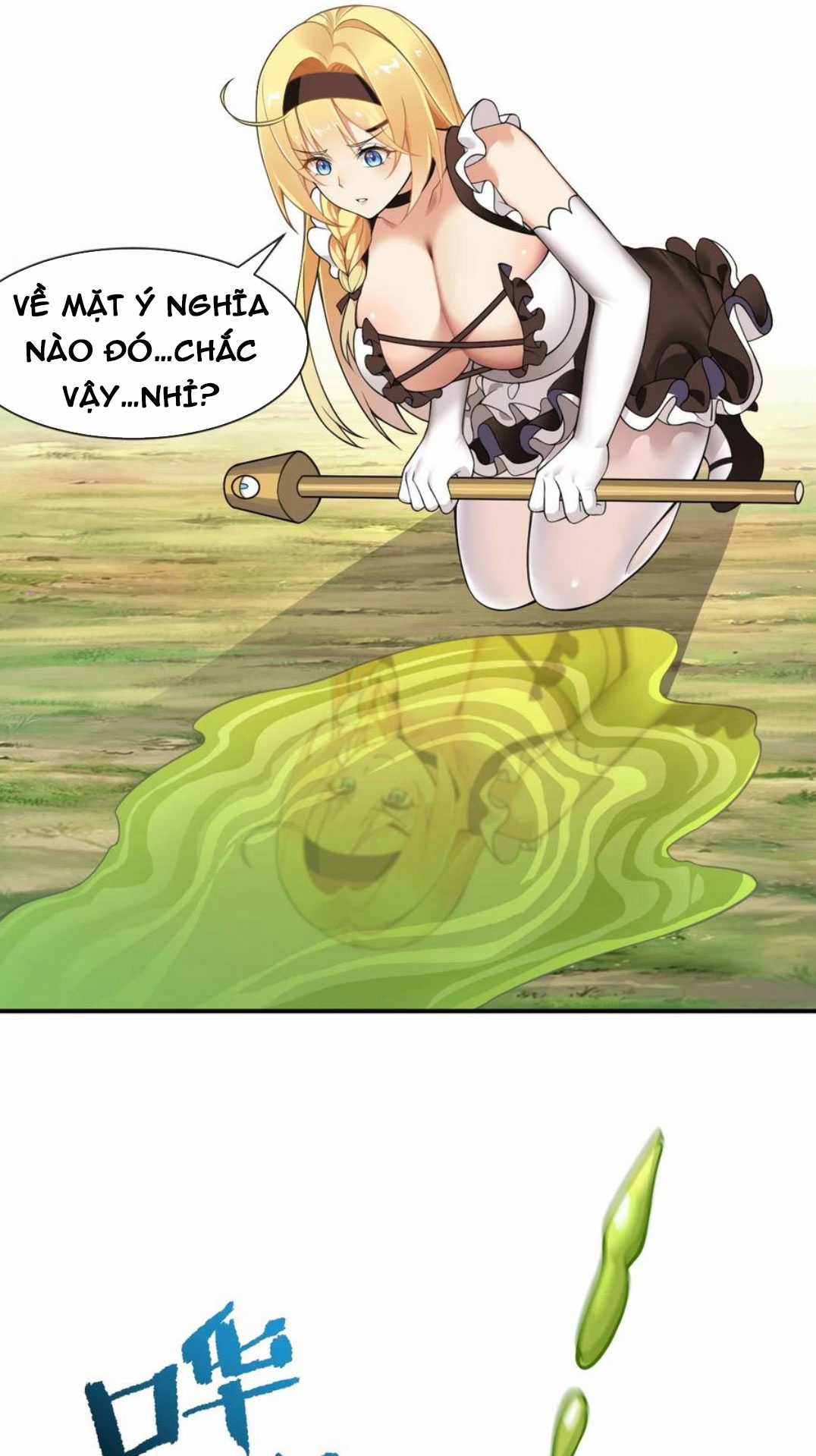 Thánh Nữ Tiểu Thư Xin Ngài Đừng Suy Diễn Nữa Chapter 23 trang 8