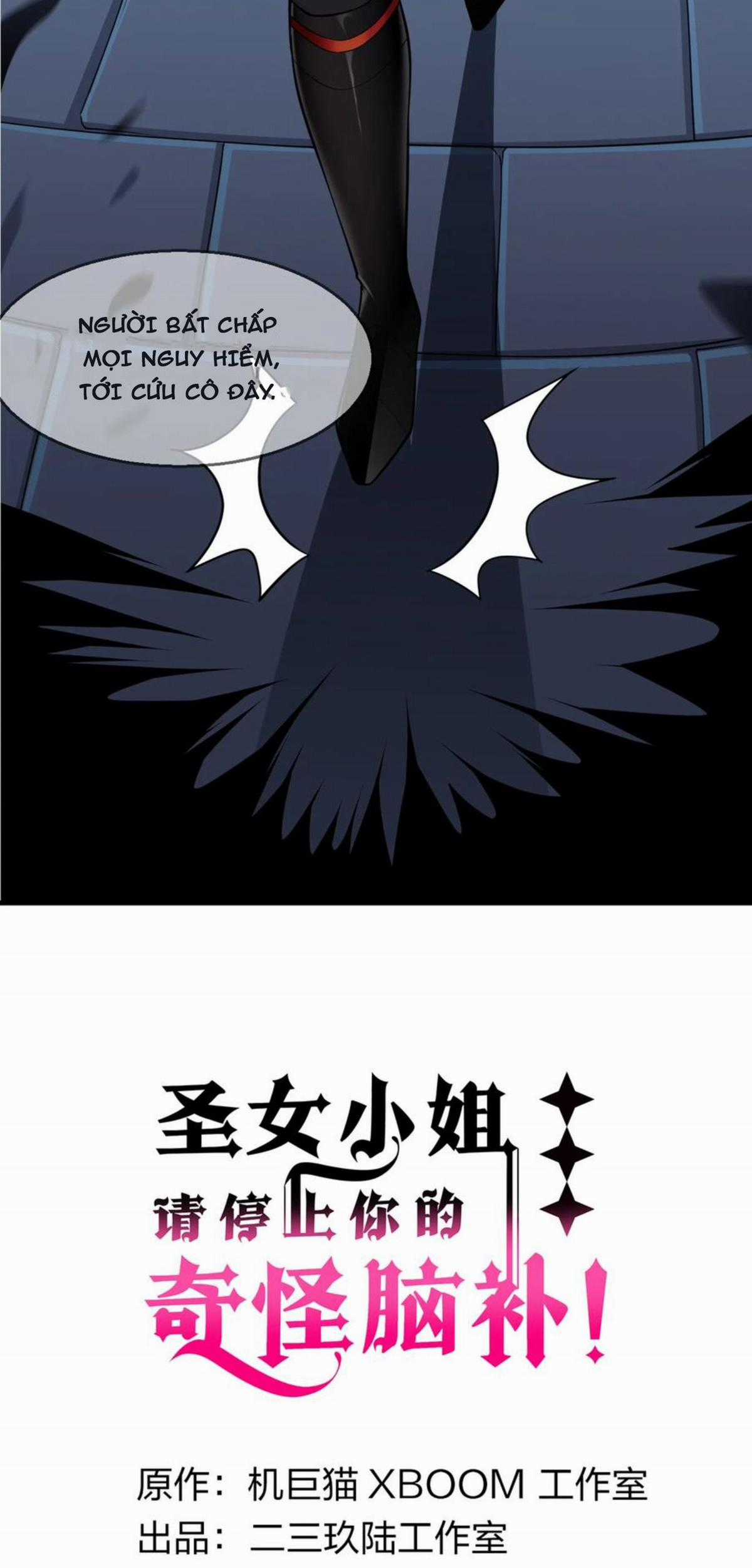 Thánh Nữ Tiểu Thư Xin Ngài Đừng Suy Diễn Nữa Chapter 25 trang 8