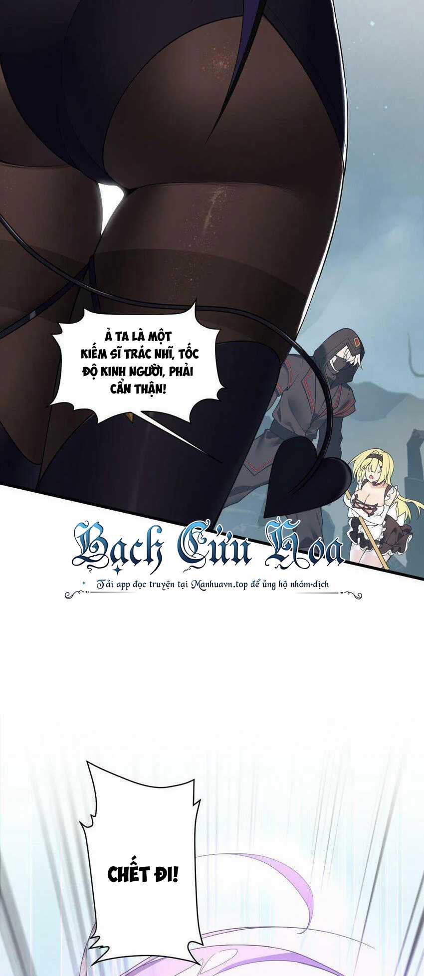 Thánh Nữ Tiểu Thư Xin Ngài Đừng Suy Diễn Nữa Chapter 28 trang 4