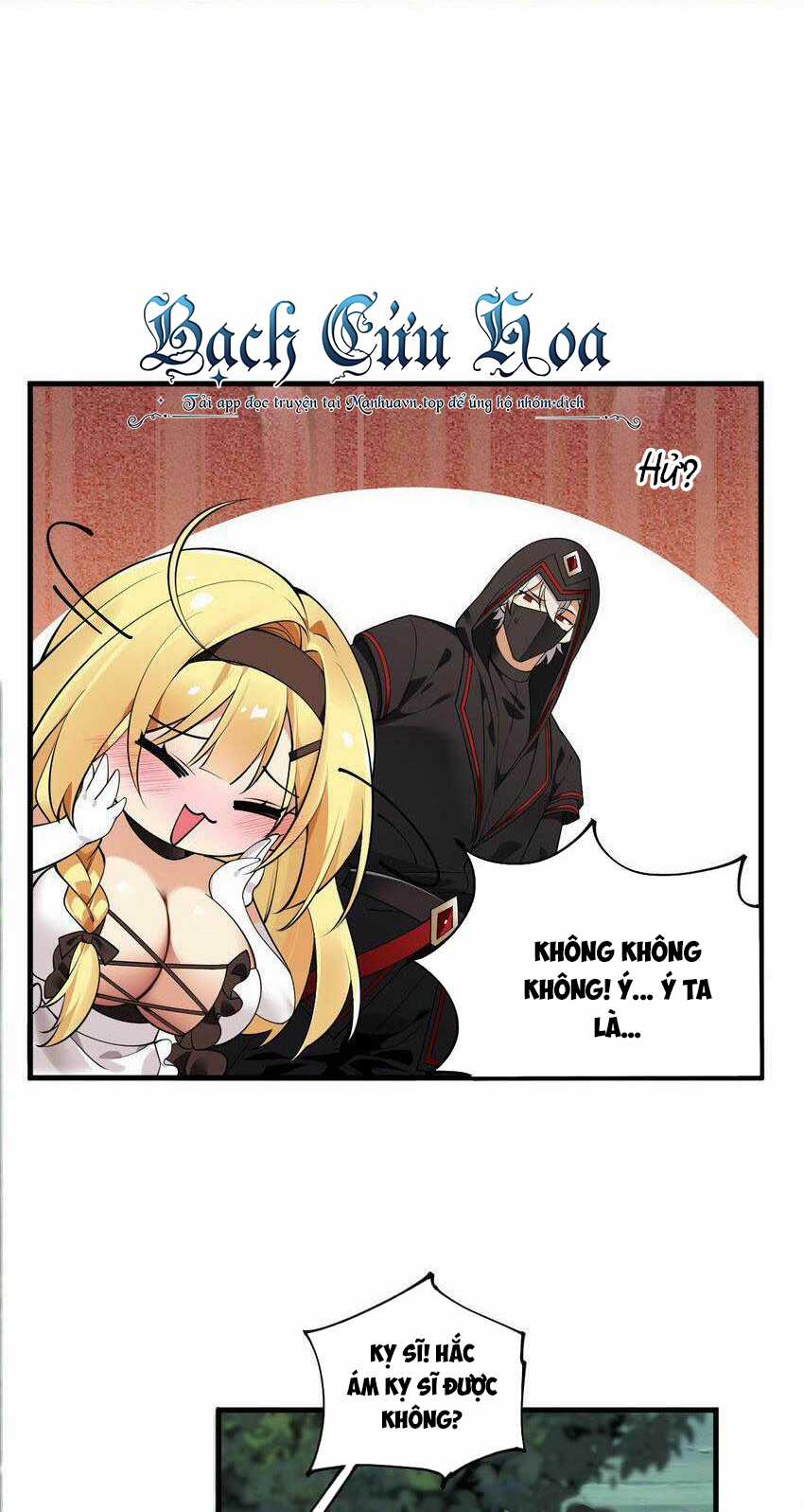 Thánh Nữ Tiểu Thư Xin Ngài Đừng Suy Diễn Nữa Chapter 29 trang 7