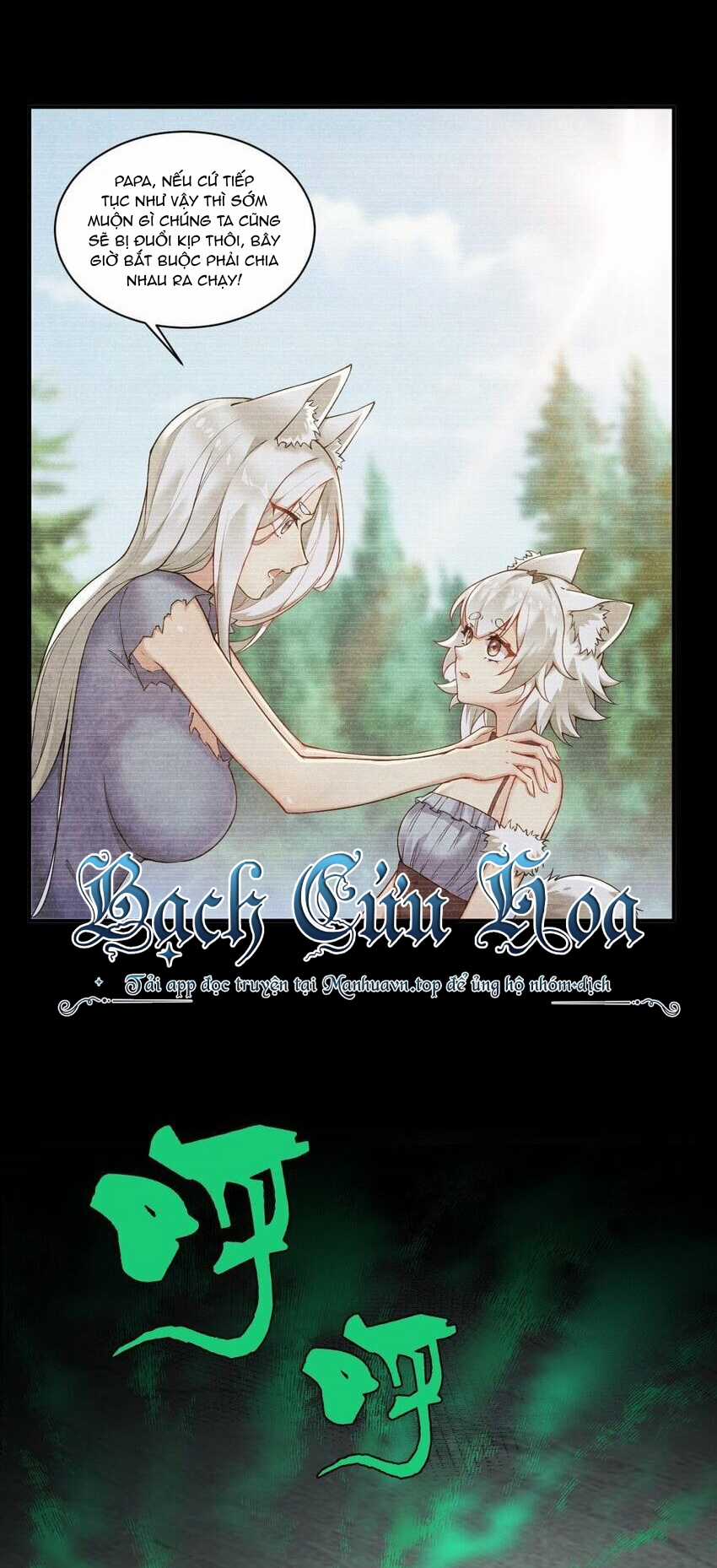 Thánh Nữ Tiểu Thư Xin Ngài Đừng Suy Diễn Nữa Chapter 35 trang 2