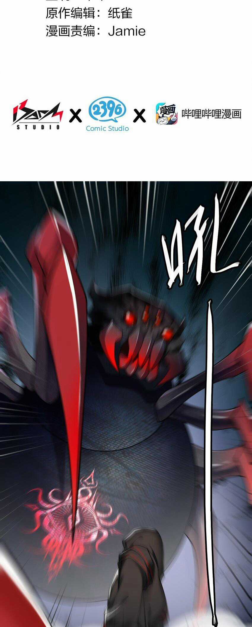 Thánh Nữ Tiểu Thư Xin Ngài Đừng Suy Diễn Nữa Chapter 37 trang 3