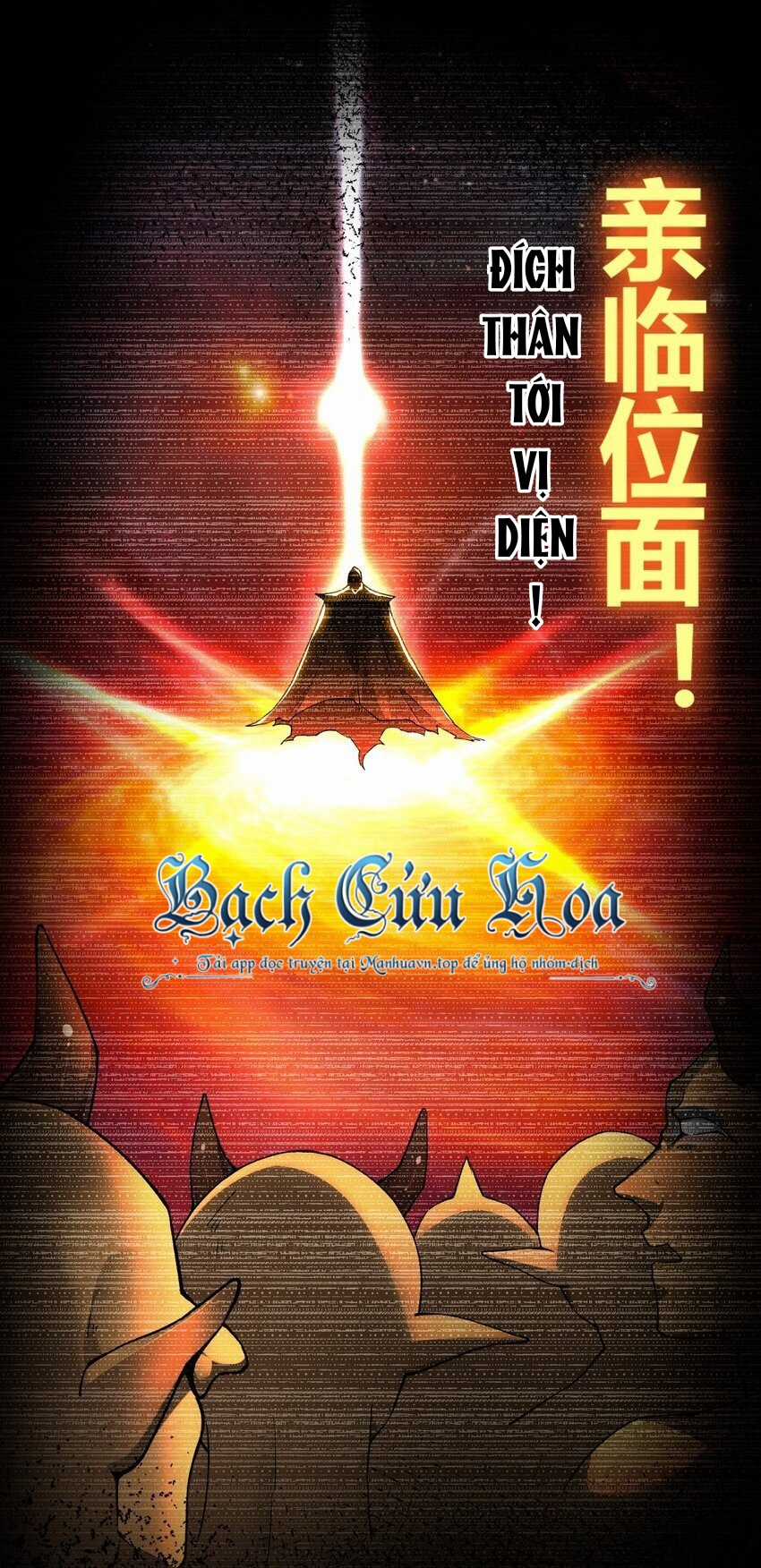 Thánh Nữ Tiểu Thư Xin Ngài Đừng Suy Diễn Nữa Chapter 48 trang 5