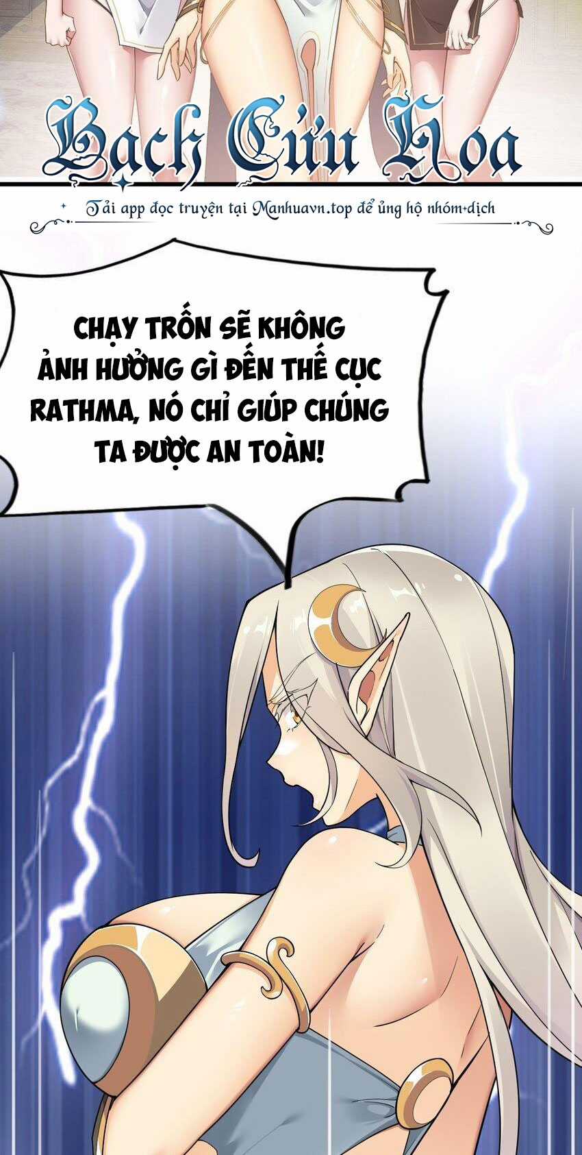 Thánh Nữ Tiểu Thư Xin Ngài Đừng Suy Diễn Nữa Chapter 51 trang 9