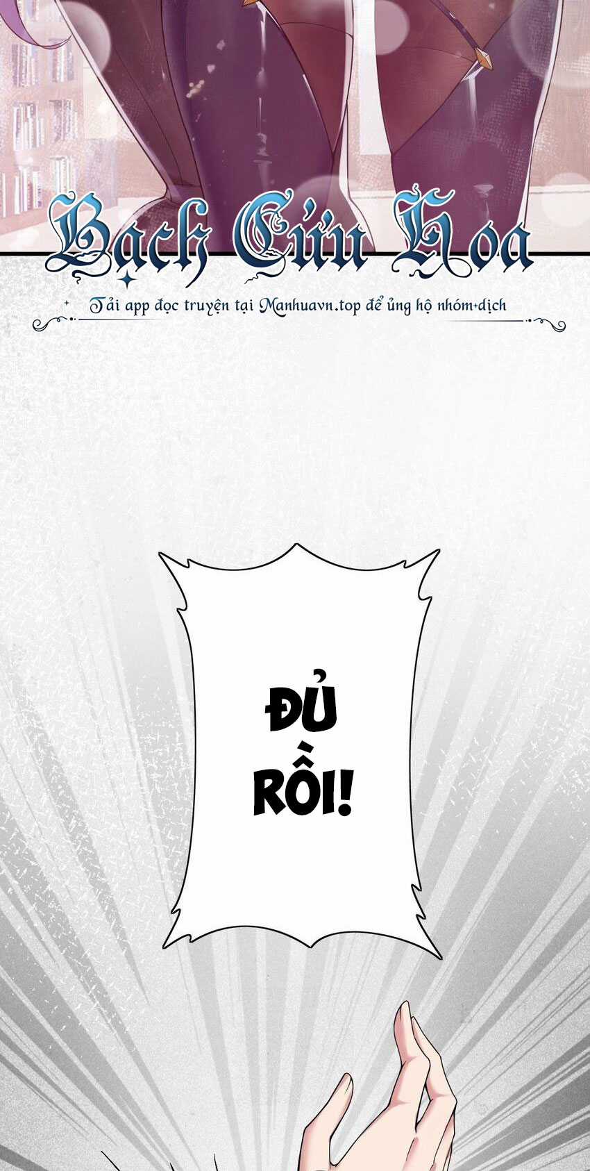 Thánh Nữ Tiểu Thư Xin Ngài Đừng Suy Diễn Nữa Chapter 52 trang 8