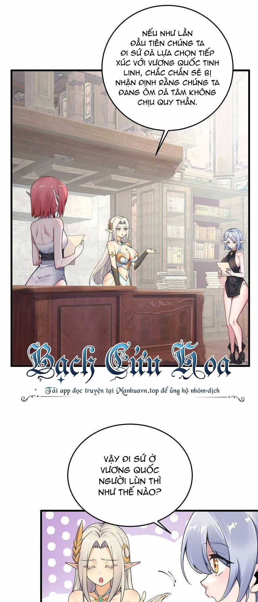 Thánh Nữ Tiểu Thư Xin Ngài Đừng Suy Diễn Nữa Chapter 53 trang 2