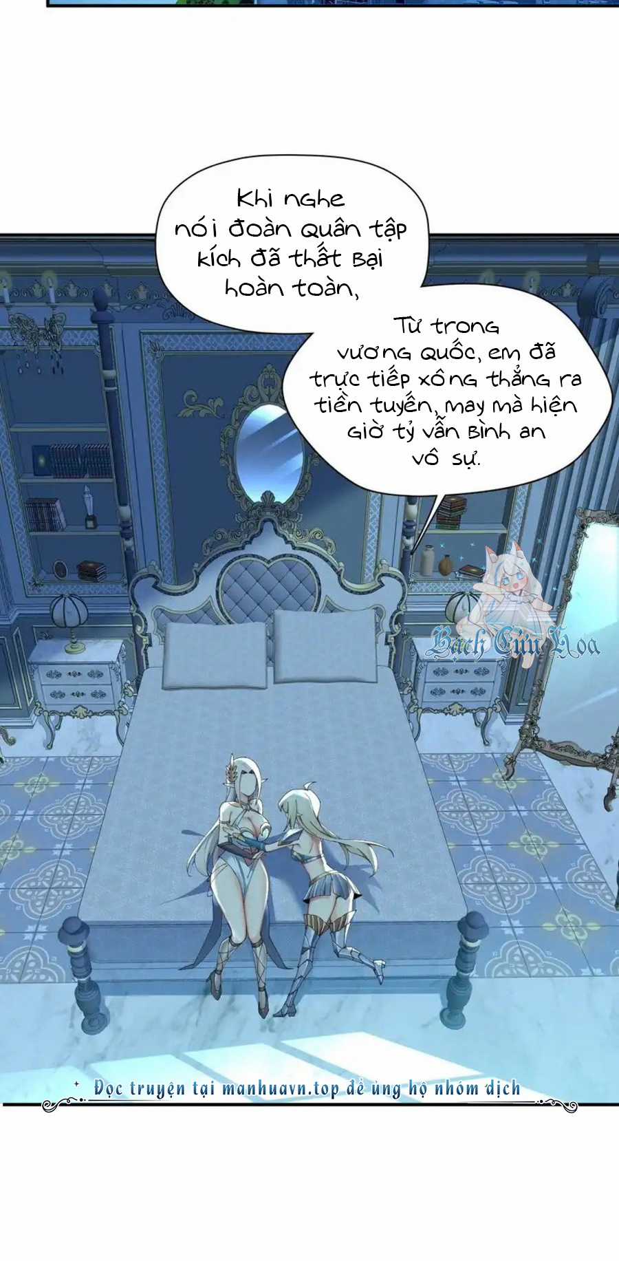 Thánh Nữ Tiểu Thư Xin Ngài Đừng Suy Diễn Nữa Chapter 61 trang 2