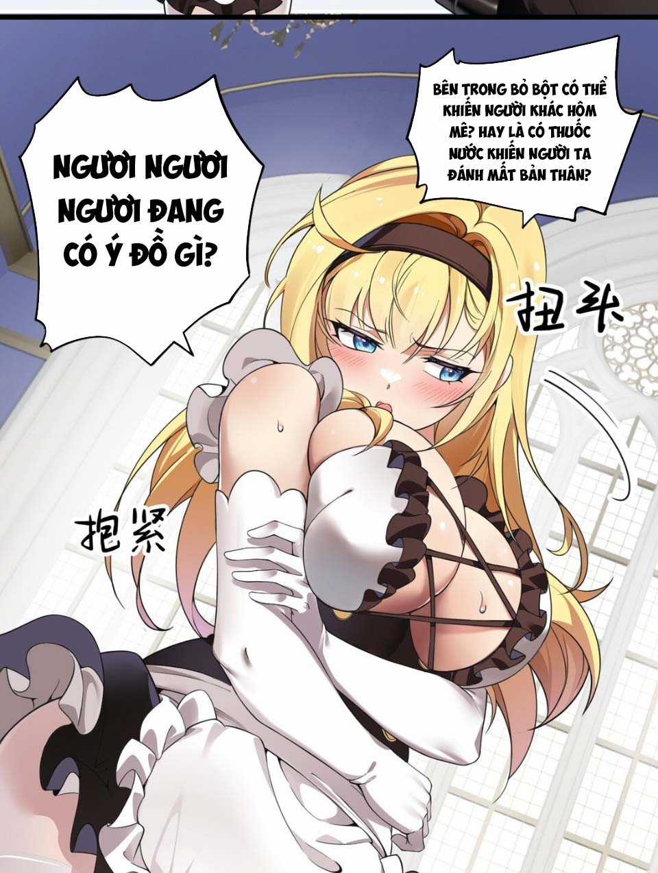 Thánh Nữ Tiểu Thư Xin Ngài Đừng Suy Diễn Nữa Chapter 7 trang 6