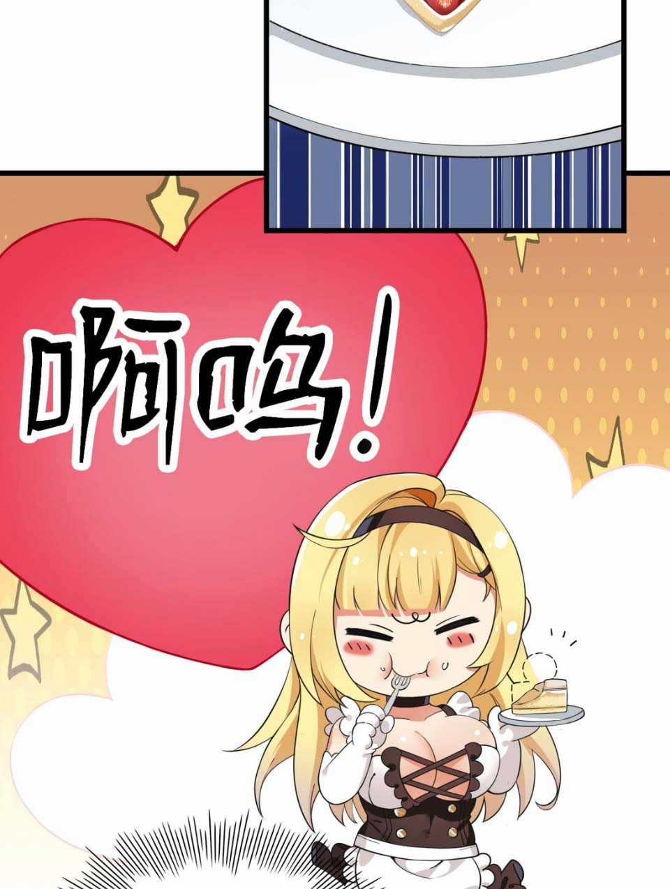 Thánh Nữ Tiểu Thư Xin Ngài Đừng Suy Diễn Nữa Chapter 7 trang 9