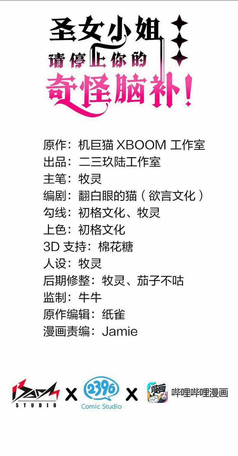 Thánh Nữ, Xin Hãy Dừng Ngay Những Trò Quái Đản Của Cô Đi!! Chapter 1 trang 2