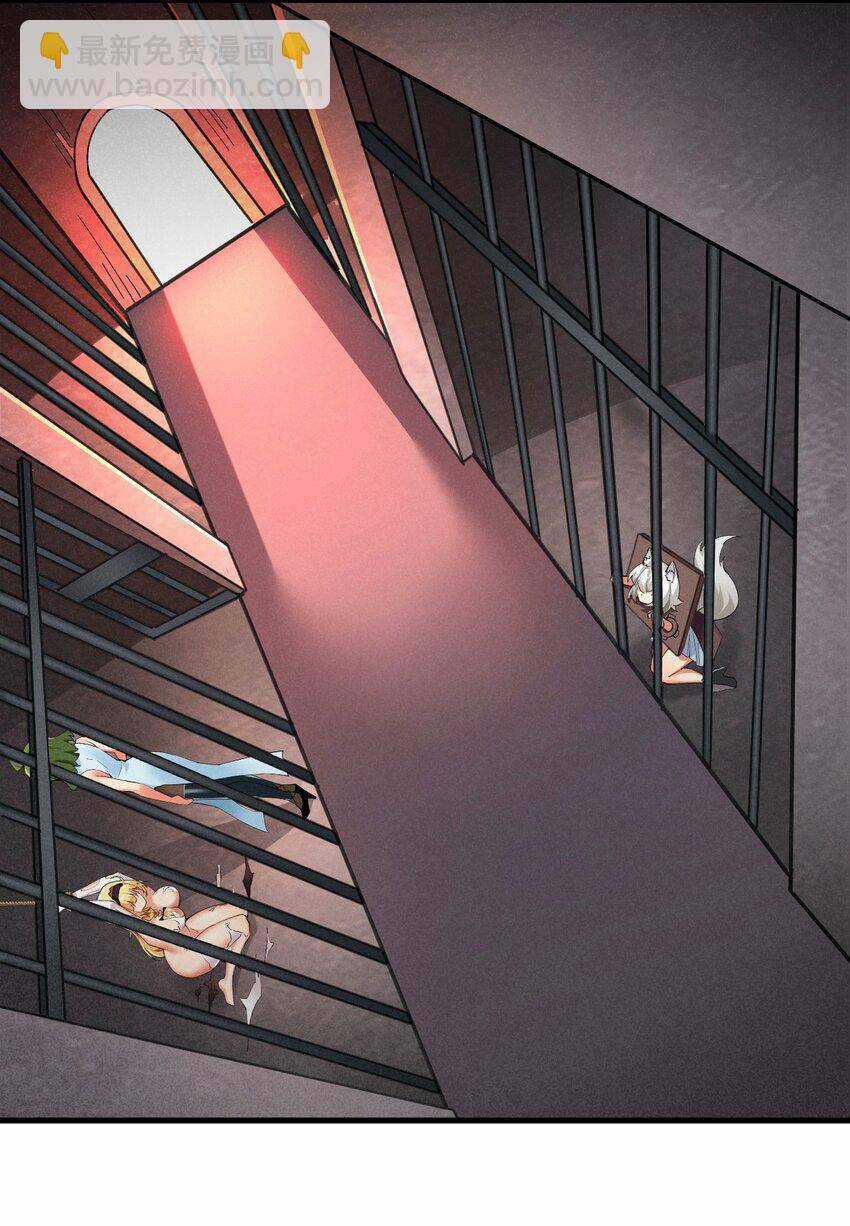 Thánh Nữ, Xin Hãy Dừng Ngay Những Trò Quái Đản Của Cô Đi!! Chapter 41 trang 23