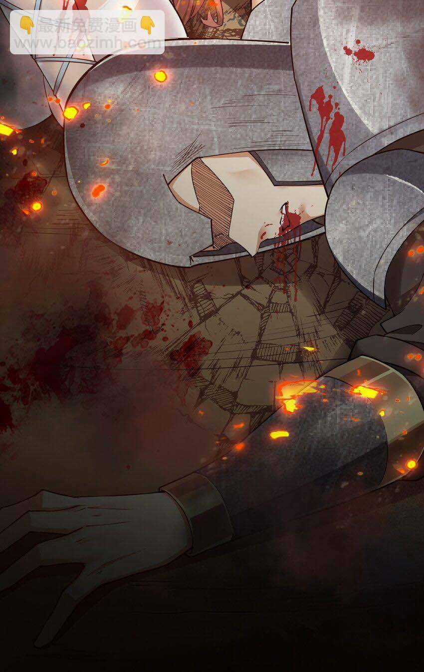 Thánh Nữ, Xin Hãy Dừng Ngay Những Trò Quái Đản Của Cô Đi!! Chapter 43 trang 6