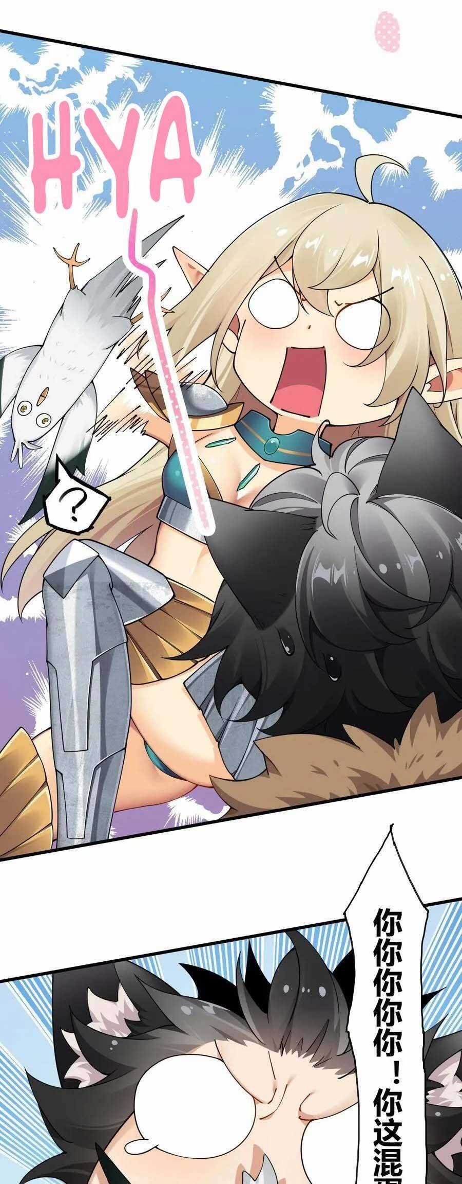 Thánh Nữ, Xin Hãy Dừng Ngay Những Trò Quái Đản Của Cô Đi!! Chapter 74 trang 20