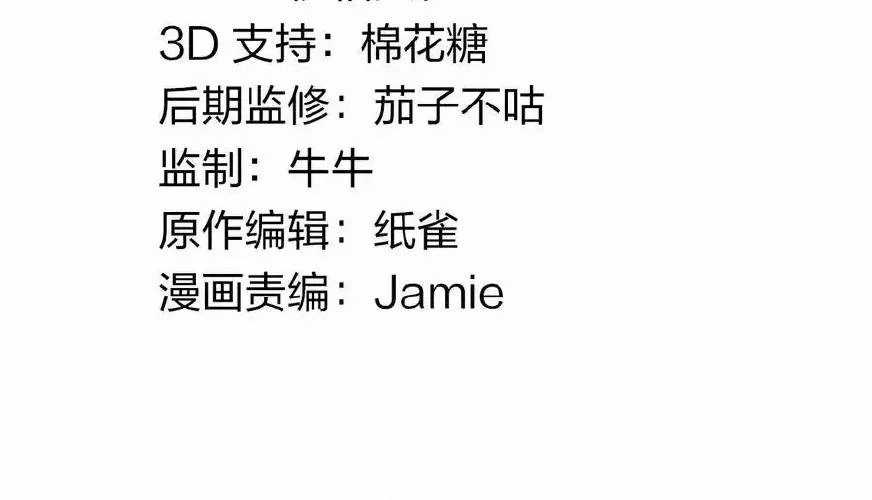 Thánh Nữ, Xin Hãy Dừng Ngay Những Trò Quái Đản Của Cô Đi!! Chapter 80 trang 4